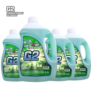 G2 고농축 액체세제 2.5L, 4개 / 대용량 액체형 세탁세제 일반용 드럼용