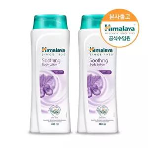 [공식수입원] 히말라야 수딩 바디로션 400ml x2