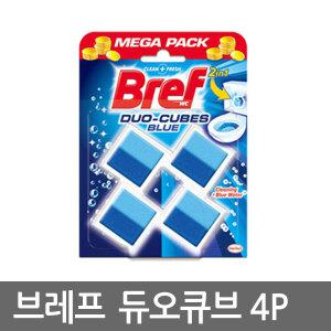 브레프 듀오큐브 블루4P