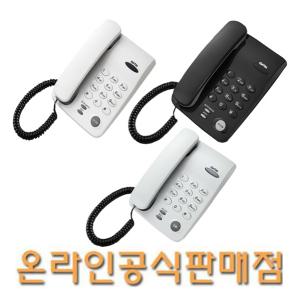 LG전자 GS-460 /GS-460F 사무실 집 유선전화기 강추 ( 지엔텔 온라인 공식 판매점 )/강추