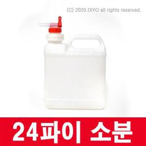 +액체소분용기/말통+소분콕크 1360 1355/24파이소분가능/화학약품/천연화장품원재료/세제/증류수/에탄올