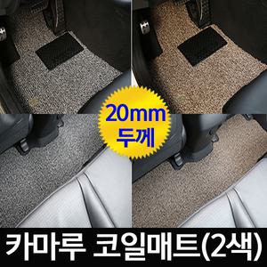 카니발2 6벤 봉고3 로디우스 차량용 코일 매트 카매트 카니발R 11인승 하이리무진 뉴카니발 9인승 리무진