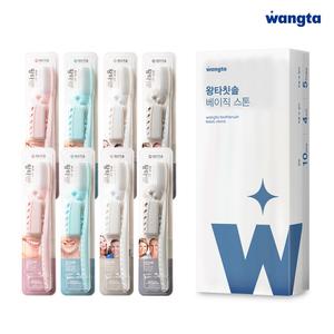 왕타 베이직 스톤