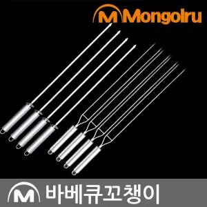 [몽골루] 바베큐꼬챙이/접이식석쇠/꼬챙이/바베큐꼬치
