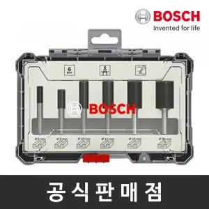 보쉬 스트레이트 루터비트 세트 6mm 샹크 6pcs