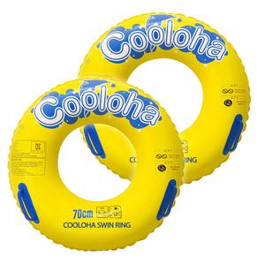 [원형튜브] (1+1) 70+70cm