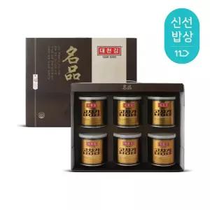 [본사직영몰] 대천김 명품 곱창캔김 선물세트 (6캔)/조미김/곱창김/구운김