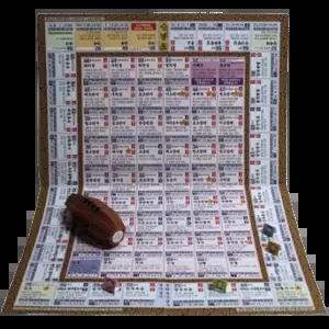 생각날기 조선시대 인생게임 승경도 전통놀이 민속놀이 한국사 교육 보드게임