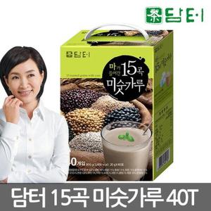 담터 마가들어간 15곡 미숫가루 40T