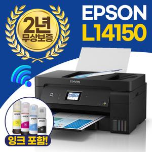 .EOPI 엡손 L14150 A3 무한잉크 복합기 인쇄 복사 스캔 팩스 유무선네트워크 [잉크포함]