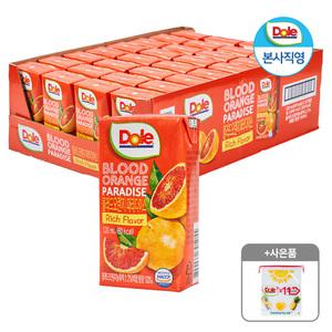 Dole 블러드 오렌지 파라다이스 120ml 32팩 오렌지 주스 + 폴리백