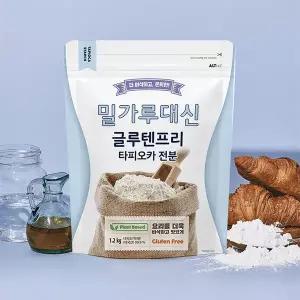 [알티스트][밀가루대신] 글루텐프리 타피오카 전분1.2kg
