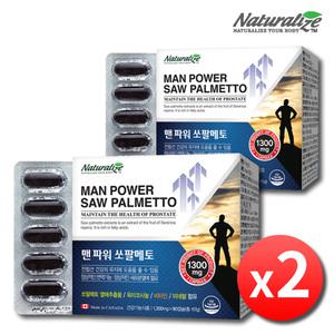 네추럴라이즈 맨파워 쏘팔메토 옥타코사놀 아연 x 2통 약 6개월분 전립선 소팔메토 쏘팔매토 영양제
