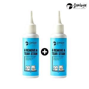 [울지마마이펫]눈물자국+눈가이물질 끝! 지워줘눈물자국 2개