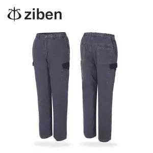 지벤 작업복바지 ZB-P1454 겨울 패딩 하의 추동복 근무복 남자