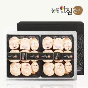 한우 우족세트 4kg