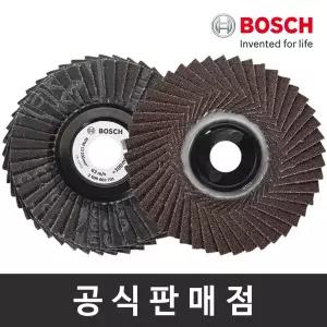 보쉬 정품/플렉시블 플랩 디스크 모음/그라인더날/4인치/100x16mm/10장