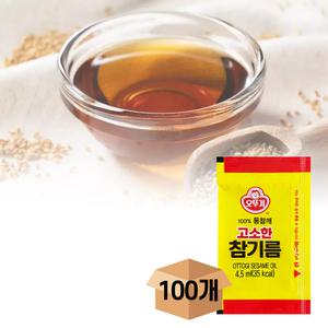 에이치에이유통 오뚜기 1회용 고소한 참기름 4.5mlX100개  일회용 참기름 참깨 100%
