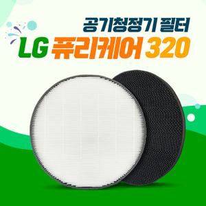 엘지 공기청정기 퓨리케어320 AS122VDS 호환필터 국산