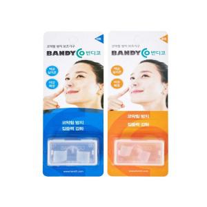 반디코 비강확장기 코호흡기 의료용 중형/대형