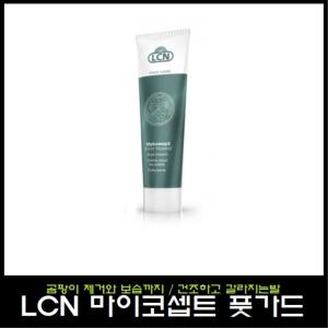 LCN 풋케어 마이코셉트 풋가드/손발 곰팡이균 제거 와 보습까지