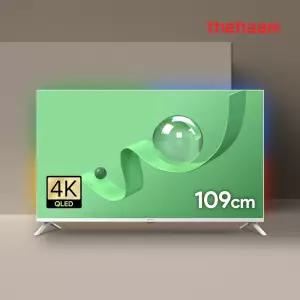 더함 109cm 43인치 QLED 구글5.0 리얼화이트 120Hz 스마트TV