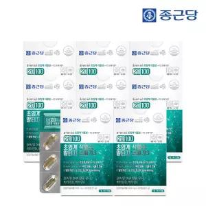 종근당 20100 미세조류 초임계 식물성 알티지 오메가3 30캡슐 8박스 / DHA