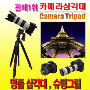 판매1위 오늘특판 명품삼각대 슈팅그립ABC P1P4 SK프로 볼헤드747프로 삼각대 DSLR 카메라 디카 캠코더