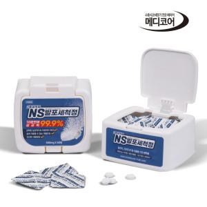 NS 발포세척정 50정 2종 세척제 텀블러 식기 조리도구 세척제 노즈스위퍼 코세척기 세정