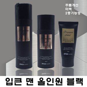 입큰 맨 프리미엄 라벨 올인원 블랙 기획세트
