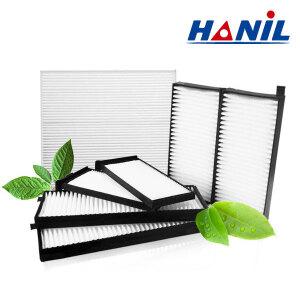 [아반떼HD 전용 차량용필터] 향균/카에어컨/그린항균필터