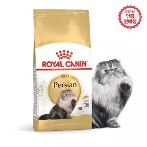로얄캐닌 고양이사료 페르시안 어덜트 2kg+습식2개+샘플2개+틴케이스
