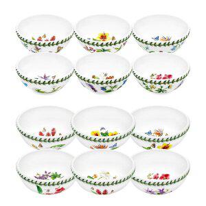 [포트메리온]엑소틱 보타닉가든 밥공기1p+국공기1p