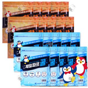 제일파프 쿨파스 핫파스 50매