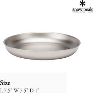 스노우피크 트렉 티타늄 플레이트 STW-002T