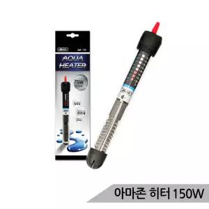 아마존 어항 히터 150W / 수족관히터