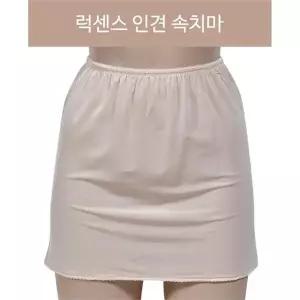 [오노마] ONM 편안한 늘어짐없는 인견속치마 여성홈웨어 슬립원피스 (S8830968)