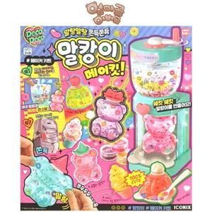 데코데코 말캉이메이킷 메이커키트(재고보유)
