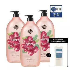 샤워메이트 내추럴 바디워시 크랜베리향 1.2kg x 3개 + 클린노트 바디워시 180ml 추가 GIFT