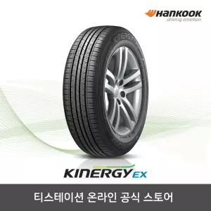 [공식몰] 한국타이어 195/65R15 키너지 EX H308,1956515