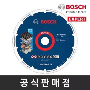 보쉬 정품 EXPERT 7인치 다이아몬드 메탈휠 180mm 금속용 그라인더날 절단석