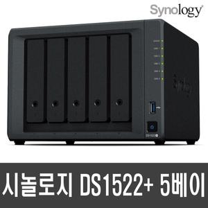 시놀로지 DS1522+ 5베이 NAS케이스 +공식인증점+
