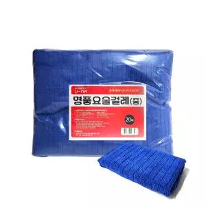로망스유나 초극세사 명품요술걸레(중) 20매입 바둑걸레 대형행주 청소용