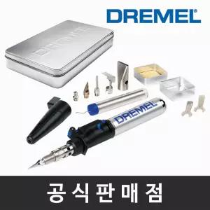 드레멜 정품 2000-06 Versatip 충전식 가스인두기 노즐포함 납땜 휴대용인두기