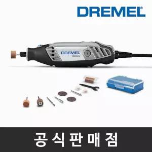 드레멜 정품 3000-N/10 로터리툴세트 10종 액세서리 유선로터리툴 공예 샌딩 연마 다용도 조각기