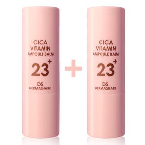 [더마쉐어] 시카 비타민 앰플밤 2개 (멀티밤 링클스틱 광채스틱 무자극 기미 미백 주름 크림 탄력 보습)