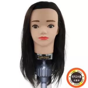 유로사 국가고시용 시험용 통가발18인치 100프로 인모