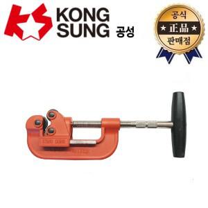 공성 수동파이프캇타 PC-42 PC-60 파이프 컷터 수도관 가스관 PVC 배관 절단 공사