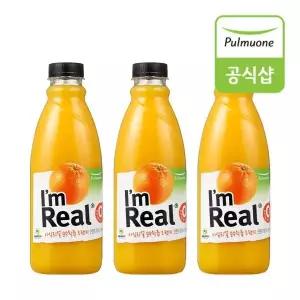 풀무원 아임리얼 순수착즙 오렌지 700ml  x 3개
