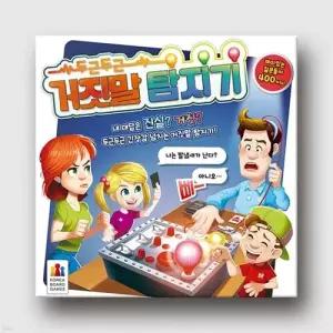 [예스24배송] 두근두근 거짓말 탐지기 / 보드게임[8세이상,2~8명]